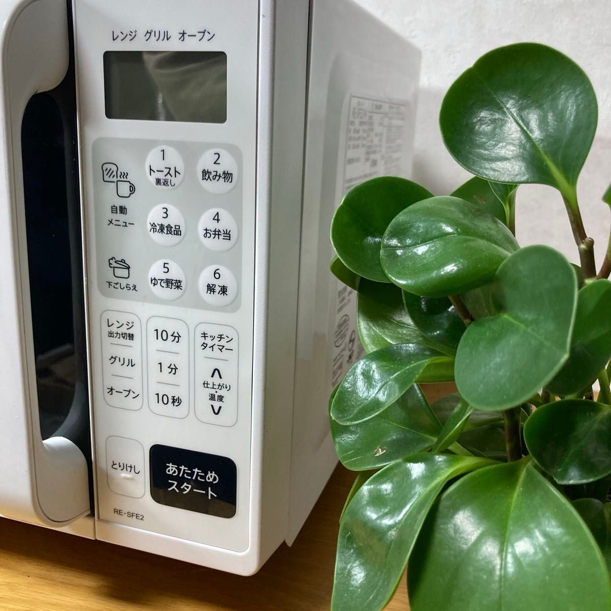 SHARP フラットオーブンレンジ RE-SFE2-W|Yahoo!フリマ(旧 SHARP フラットオーブンレンジ RE-SFE2-W|Yahoo!フリマ(旧