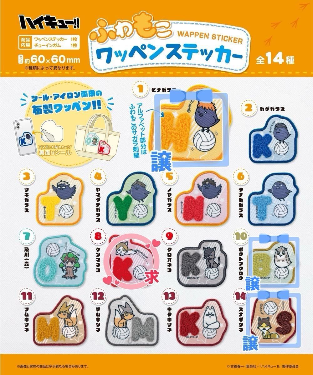 ハイキュー トレーディングBIG缶バッジ 浴衣|Yahoo!フリマ(旧 ハイキュー トレーディングBIG缶バッジ 浴衣|Yahoo!フリマ(旧