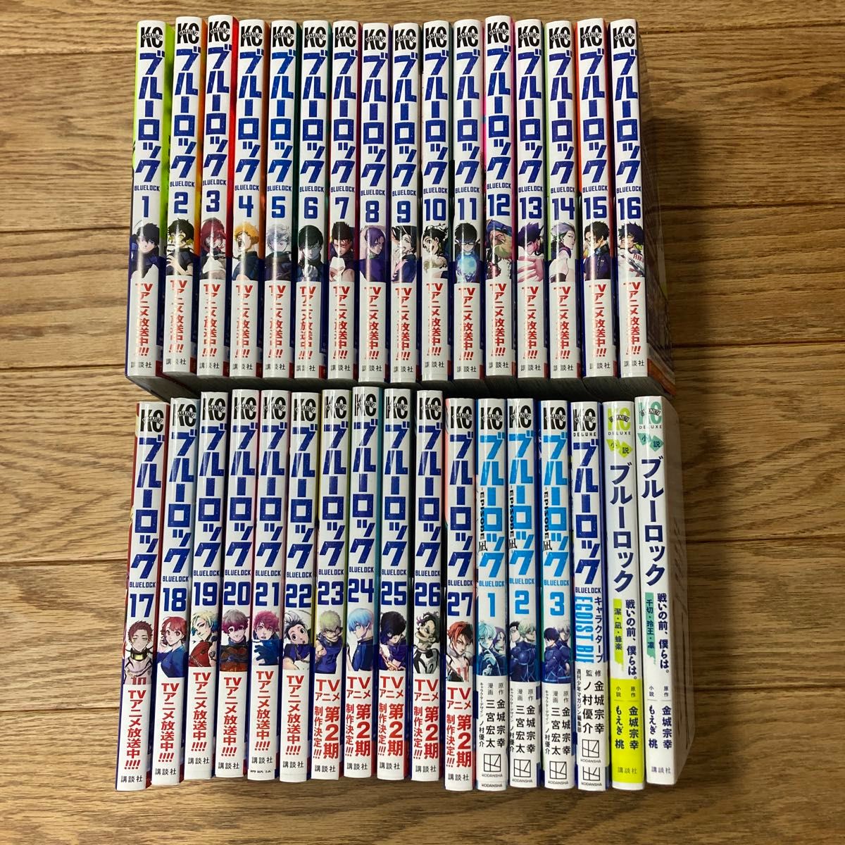 ブルーロック1巻〜27巻まで+キャラクターブック1冊+ブルー ブルーロック1巻〜27巻まで+キャラクターブック1冊+ブルー