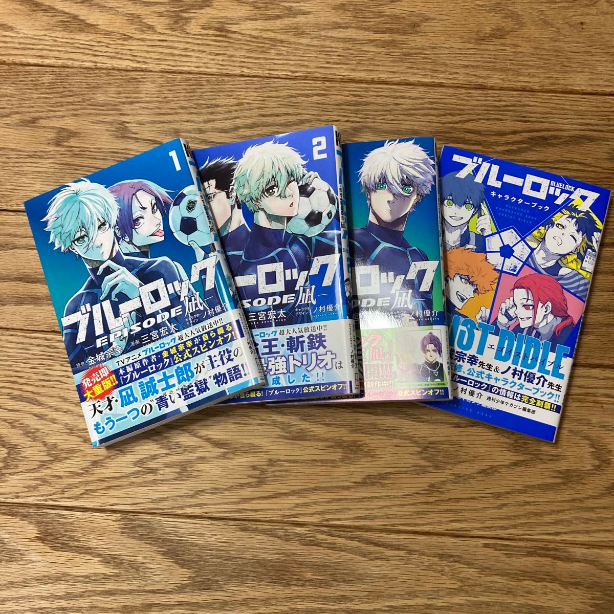 ブルーロック1巻〜27巻まで+キャラクターブック1冊+ブルー ブルーロック1巻〜27巻まで+キャラクターブック1冊+ブルー