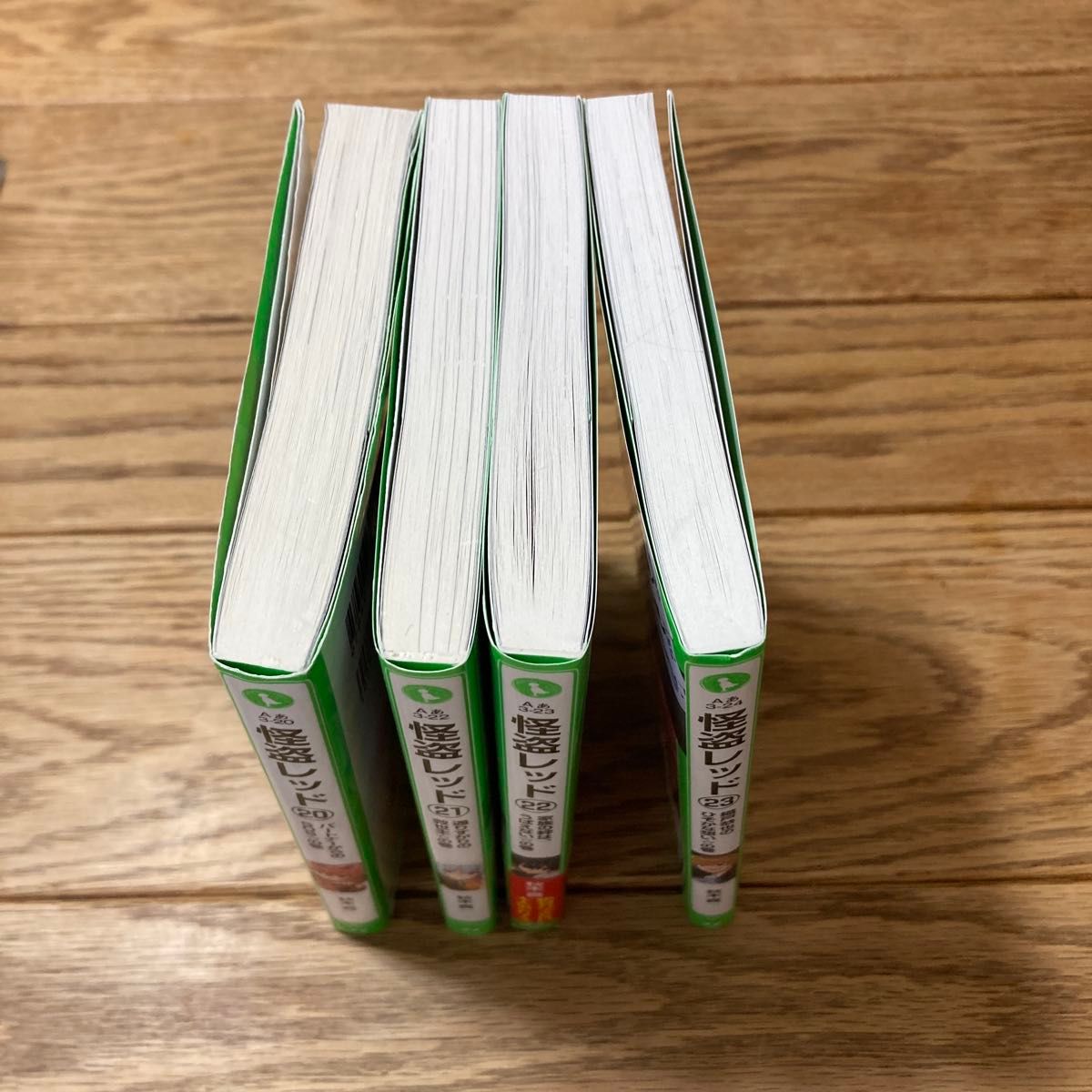怪盗レッド 20巻〜23巻の4冊セット 秋木真 角川つばさ文庫 怪盗レッド 20巻〜23巻の4冊セット 秋木真 角川つばさ文庫