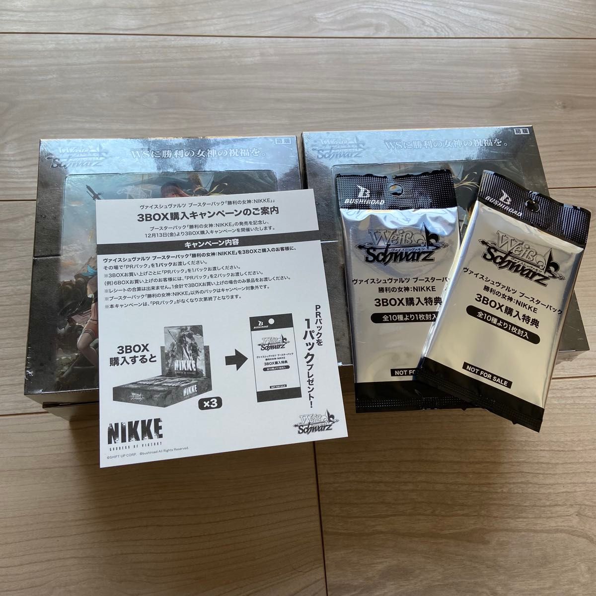 NIKKE ニケ ヴァイスシュバルツ 6BOX 未開封 シュリンク付き NIKKE ニケ ヴァイスシュバルツ 6BOX 未開封 シュリンク付き