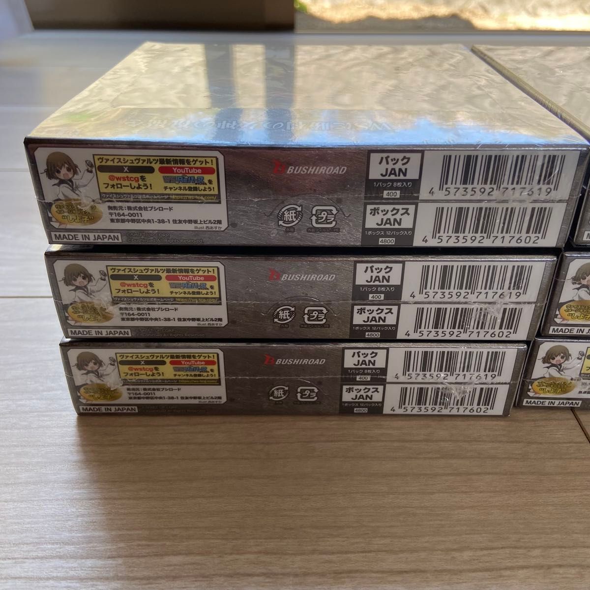 NIKKE ニケ ヴァイスシュバルツ 6BOX 未開封 シュリンク付き NIKKE ニケ ヴァイスシュバルツ 6BOX 未開封 シュリンク付き