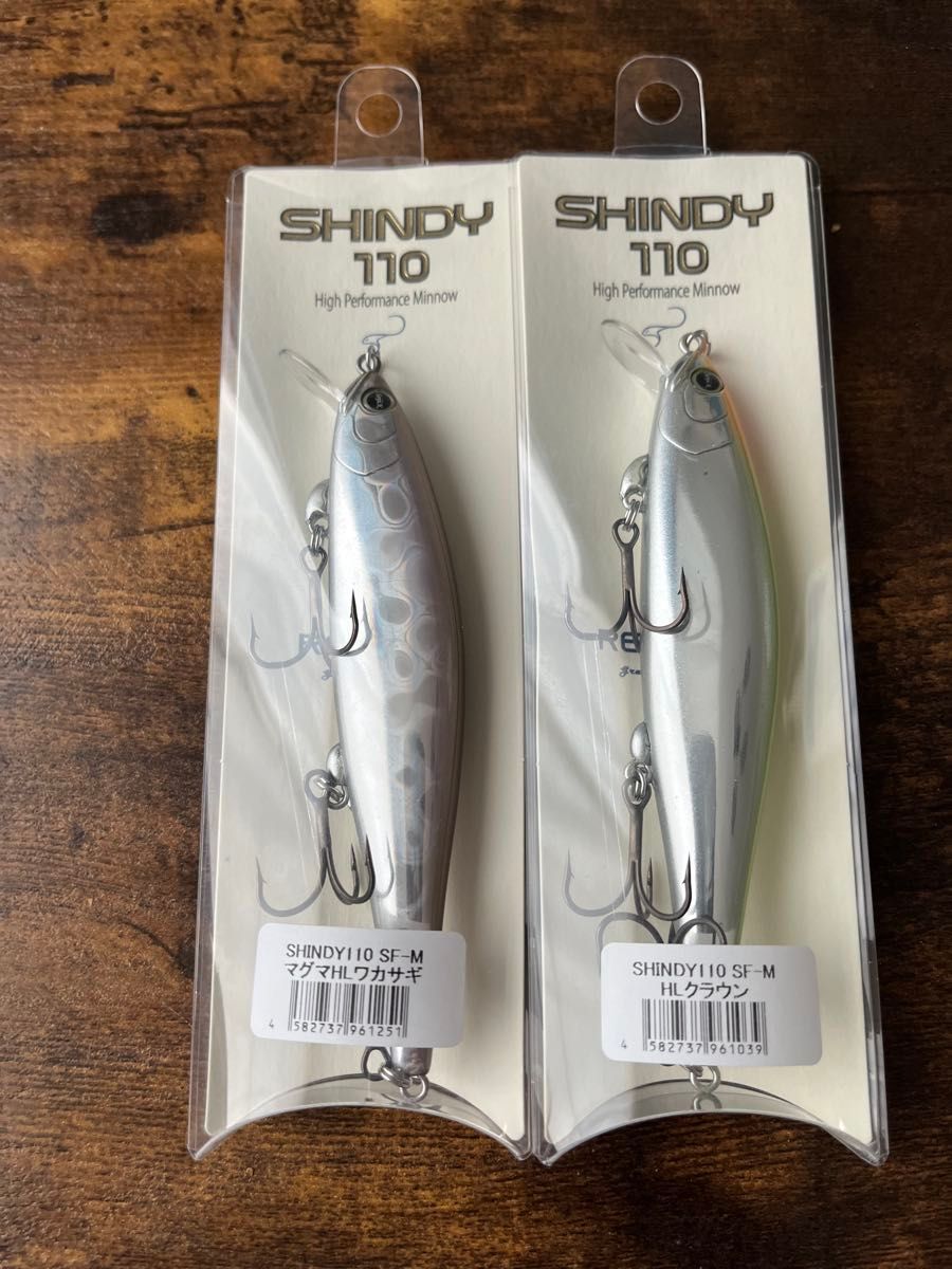 SHINDY110 SF-M 2個セット HLクラウン マグマHLワカサギ SHINDY110 SF-M 2個セット HLクラウン マグマHLワカサギ