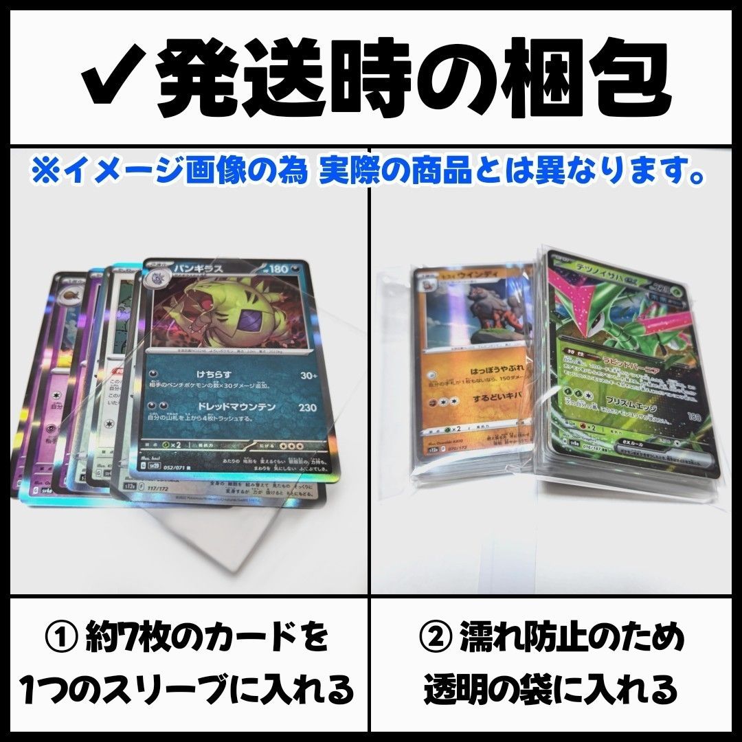 ポケモンカード 早い者勝ち 引退品 まとめ売り キラキラ75枚 ポケモンカード 早い者勝ち 引退品 まとめ売り キラキラ75枚