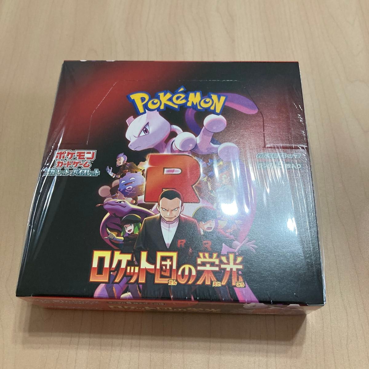 シュリンク付】 ポケモンカードゲーム 拡張パック ロケット団の シュリンク付】 ポケモンカードゲーム 拡張パック ロケット団の