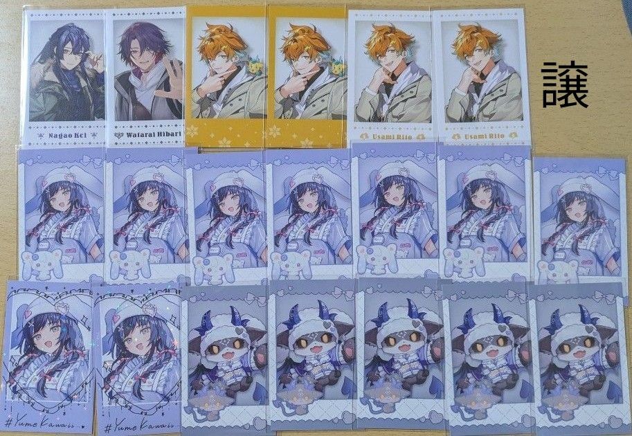 にじさんじ チェキ Angelic Dream ウィンターデート|Yahoo にじさんじ チェキ Angelic Dream ウィンターデート|Yahoo