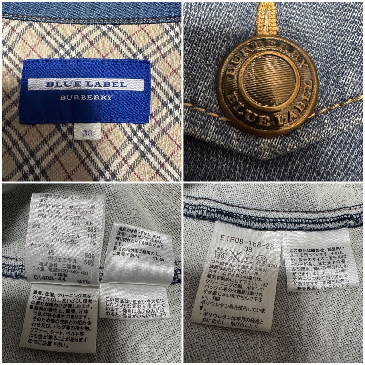 BURBERRY BLUELABEL バーバリーブルーレーベル ソフト デニム BURBERRY BLUELABEL バーバリーブルーレーベル ソフト デニム
