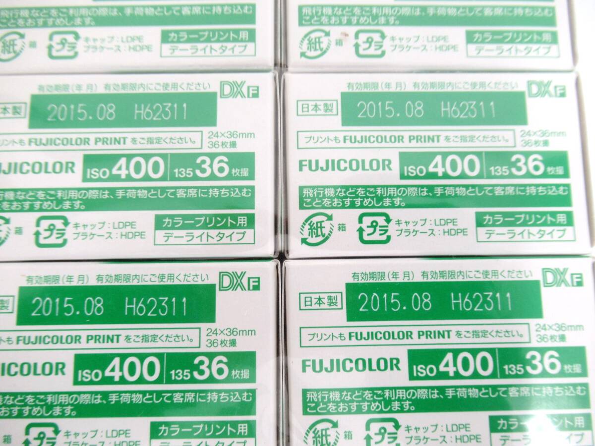 FUJIFILM/富士フイルム】卯②348//記録用カラーフィルム ISO400 FUJIFILM/富士フイルム】卯②348//記録用カラーフィルム ISO400