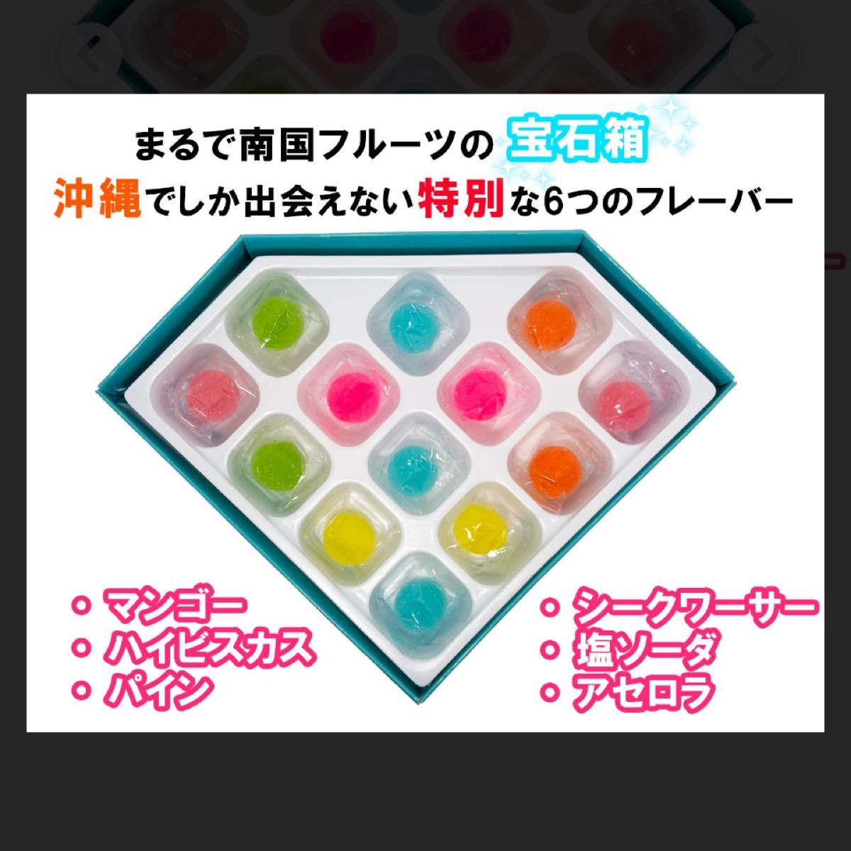 沖縄限定果汁のしずくグミコラボ商品 ボンボン|Yahoo!フリマ 沖縄限定果汁のしずくグミコラボ商品 ボンボン|Yahoo!フリマ