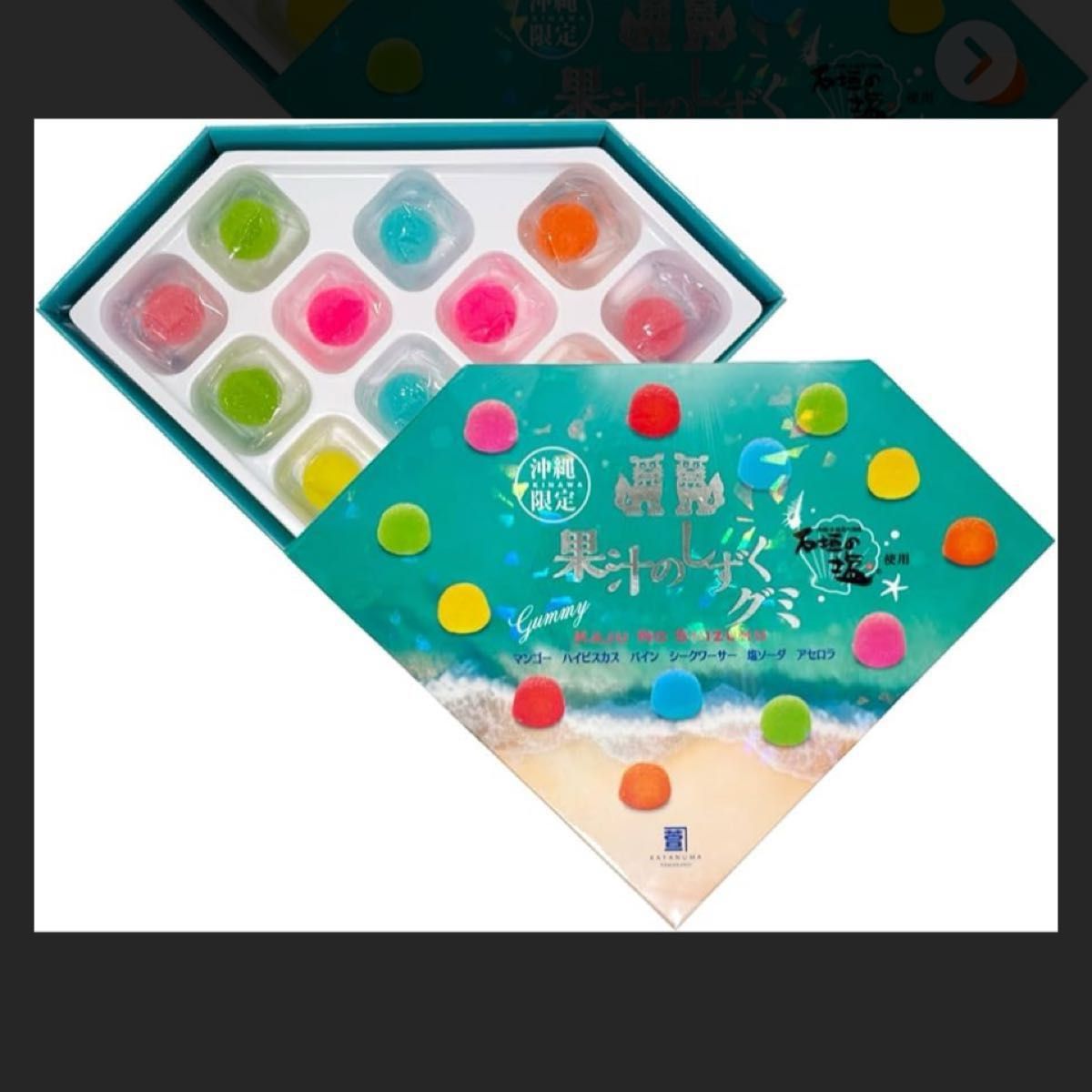 沖縄限定 果汁のしずくグミコラボ商品 ボンボン|Yahoo!フリマ 沖縄限定 果汁のしずくグミコラボ商品 ボンボン|Yahoo!フリマ