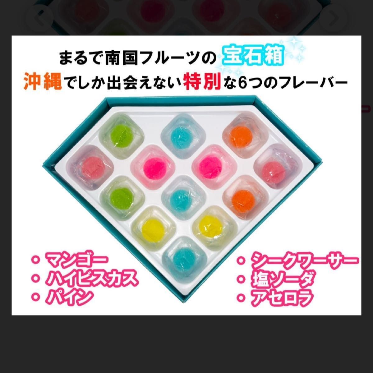 沖縄限定 果汁のしずくグミコラボ商品 ボンボン|Yahoo!フリマ 沖縄限定 果汁のしずくグミコラボ商品 ボンボン|Yahoo!フリマ