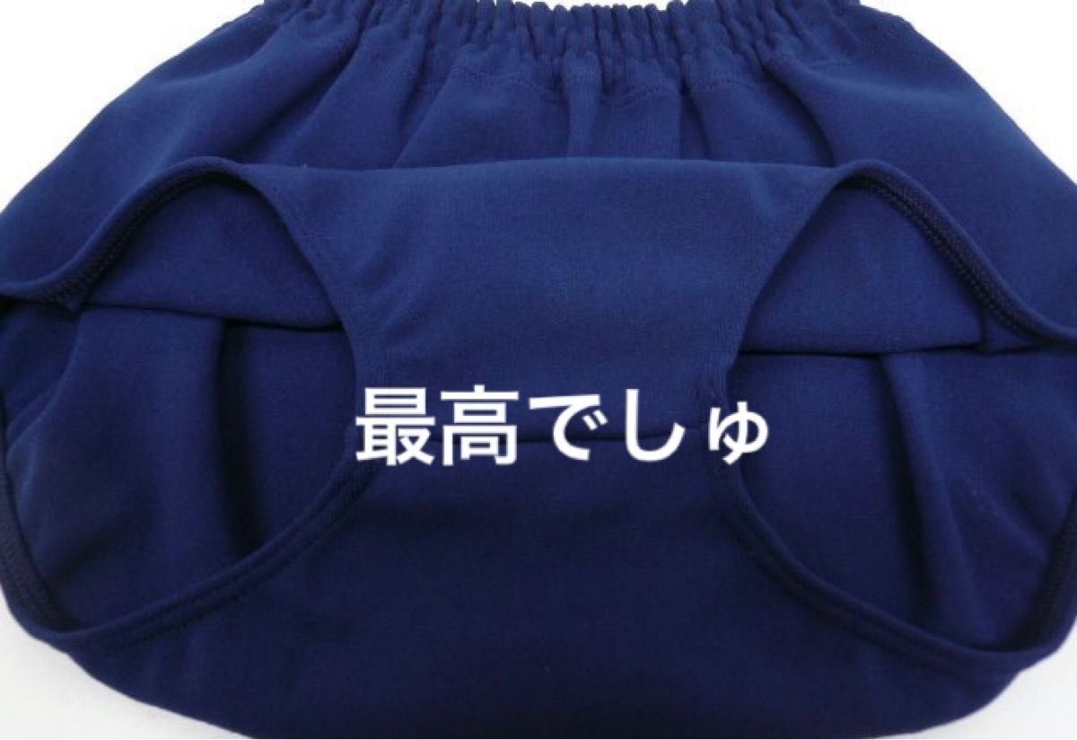 値下 濃紺ブルマ Lサイズ ナイロン100% 日本製 触り心地神 伝説 値下 濃紺ブルマ Lサイズ ナイロン100% 日本製 触り心地神 伝説
