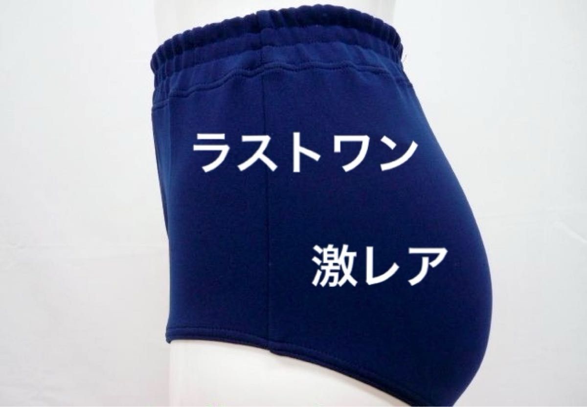 値下 濃紺ブルマ Lサイズ ナイロン100% 日本製 触り心地神 伝説 値下 濃紺ブルマ Lサイズ ナイロン100% 日本製 触り心地神 伝説