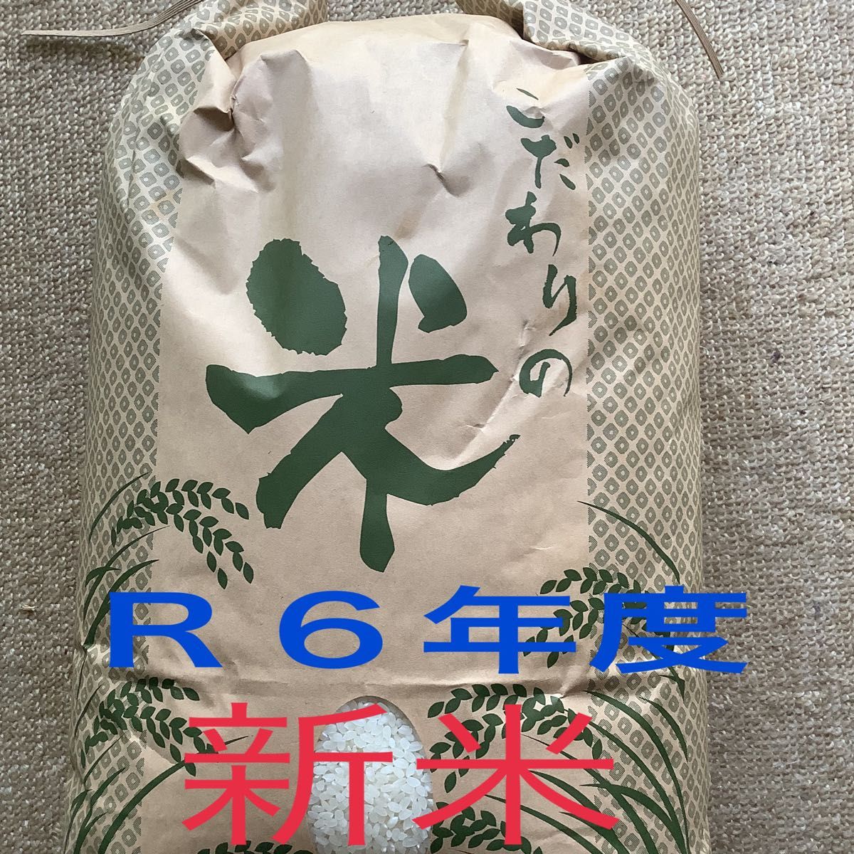 高騰 希少 R6 北海道産特Aゆめぴりか新米3kg 4/4精米|Yahoo 高騰 希少 R6 北海道産特Aゆめぴりか新米3kg 4/4精米|Yahoo