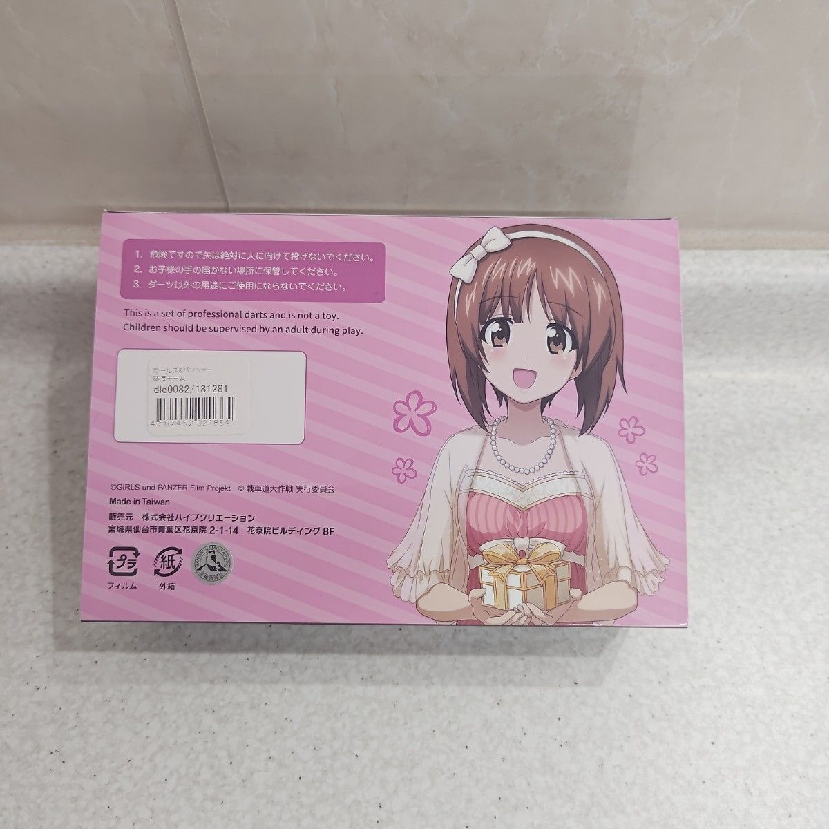 隊長チーム 「ダーツハイブ×ガールズ&パンツァー 戦車道大作戦 隊長チーム 「ダーツハイブ×ガールズ&パンツァー 戦車道大作戦