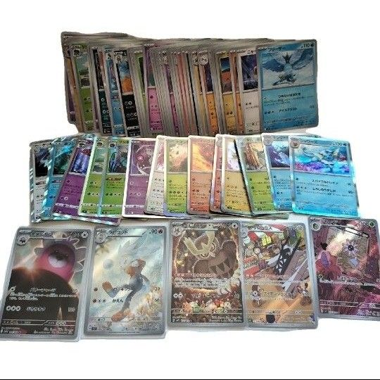ポケモンカード まとめ売り ノーマル R AR 71枚 ヨルノズクAR ポケモンカード まとめ売り ノーマル R AR 71枚 ヨルノズクAR
