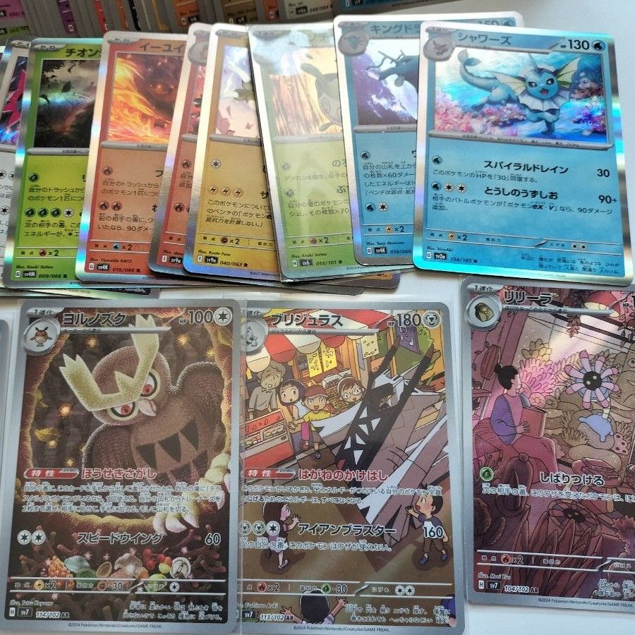 ポケモンカード まとめ売り ノーマル R AR 71枚 ヨルノズクAR ポケモンカード まとめ売り ノーマル R AR 71枚 ヨルノズクAR
