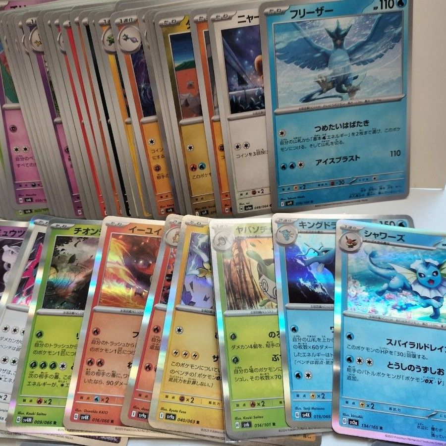ポケモンカード まとめ売り ノーマル R AR 71枚 ヨルノズクAR ポケモンカード まとめ売り ノーマル R AR 71枚 ヨルノズクAR
