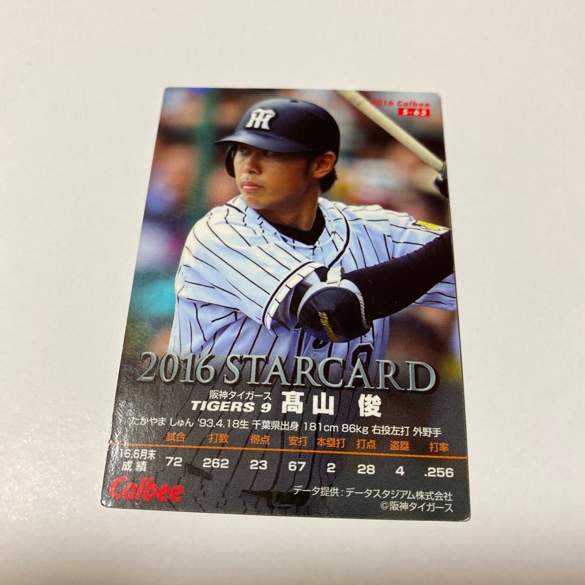item_image_2
