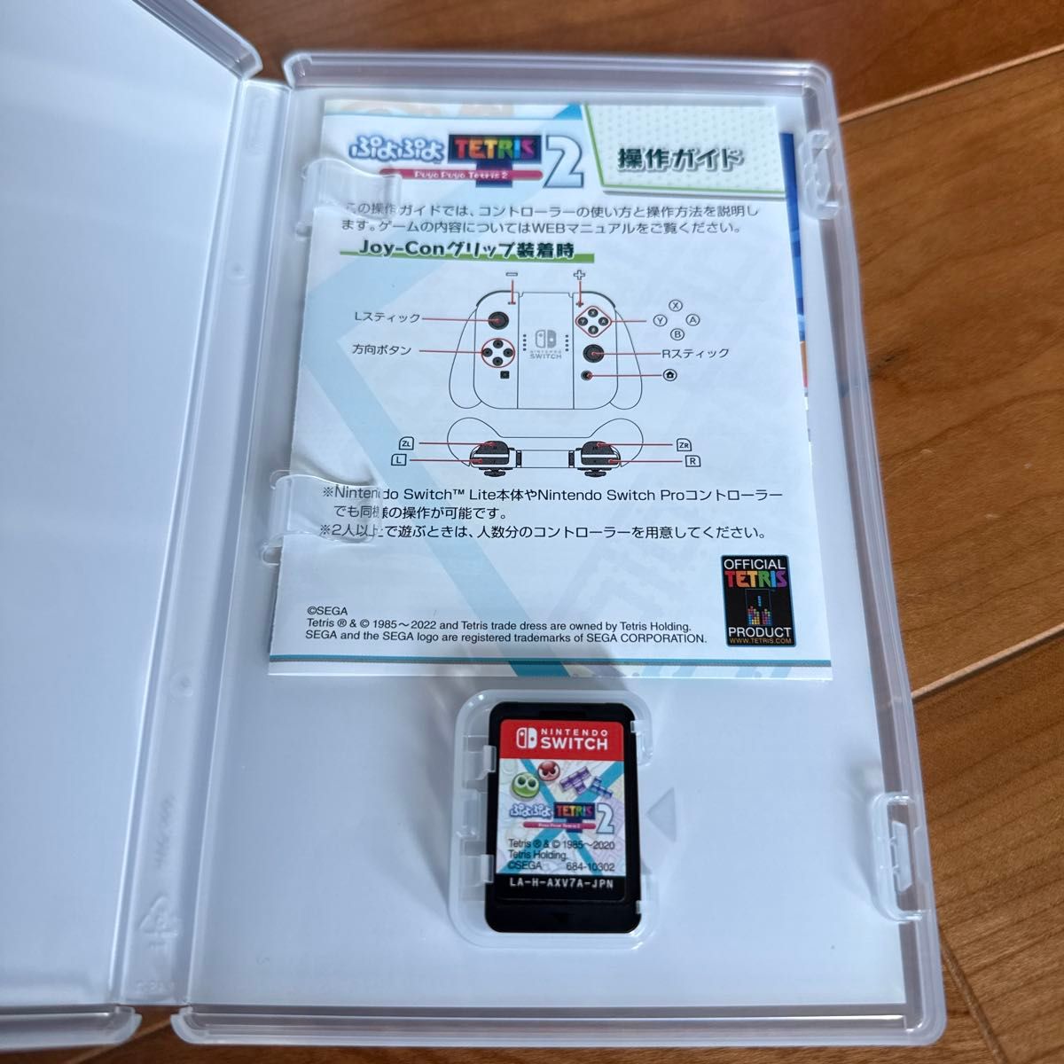 Nintendo Switch ぷよぷよテトリス2|Yahoo!フリマ(旧PayPay Nintendo Switch ぷよぷよテトリス2|Yahoo!フリマ(旧PayPay