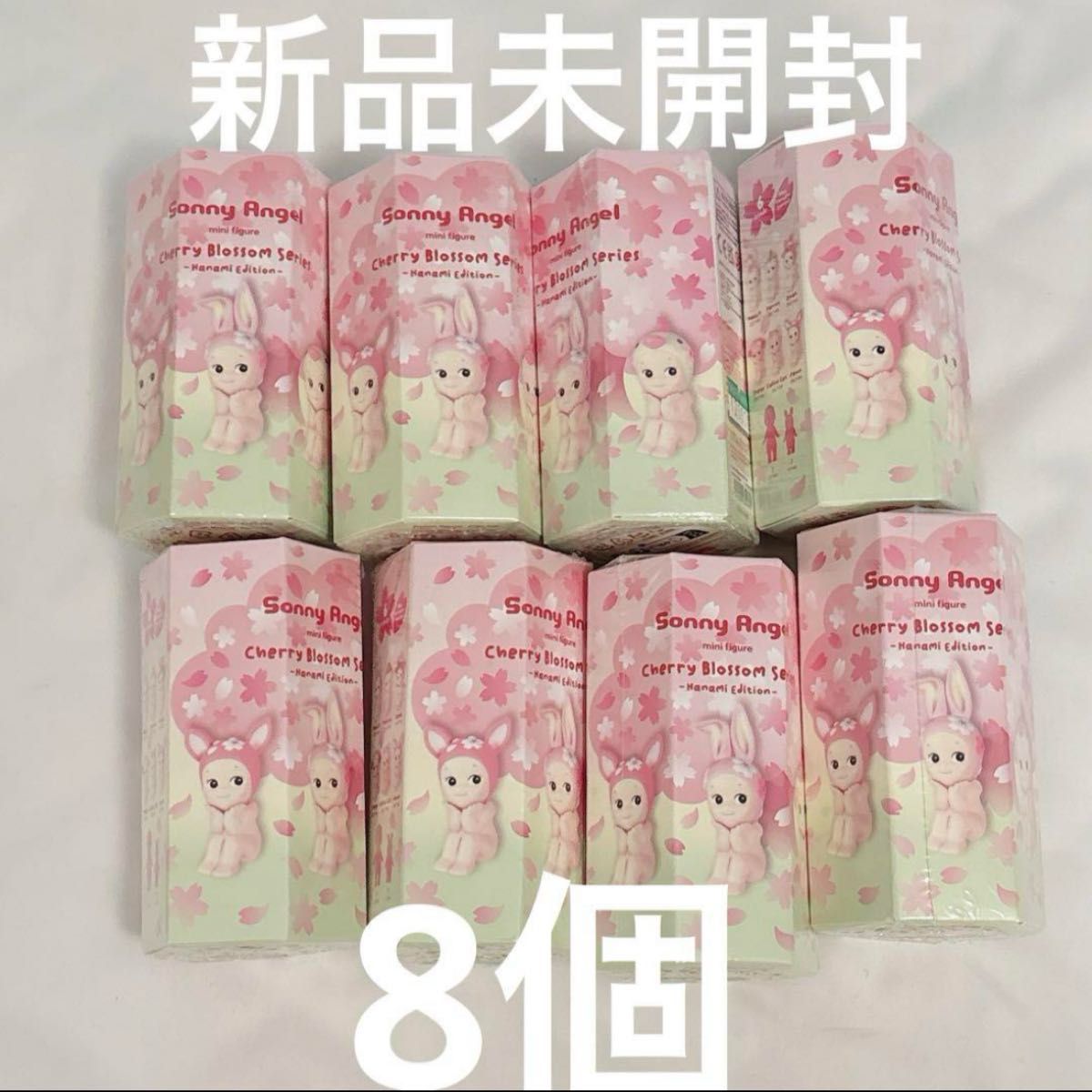 ソニーエンジェル チェリーブロッサムシリーズ 8個セット ハナミ ソニーエンジェル チェリーブロッサムシリーズ 8個セット ハナミ