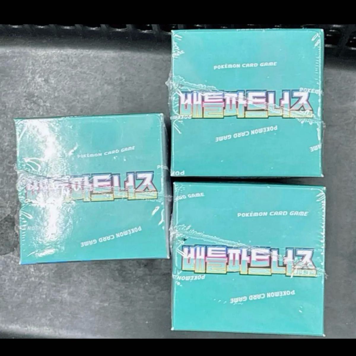 韓国限定】ポケモンカード バトルパートナーズ 3BOX シュリンク 韓国限定】ポケモンカード バトルパートナーズ 3BOX シュリンク