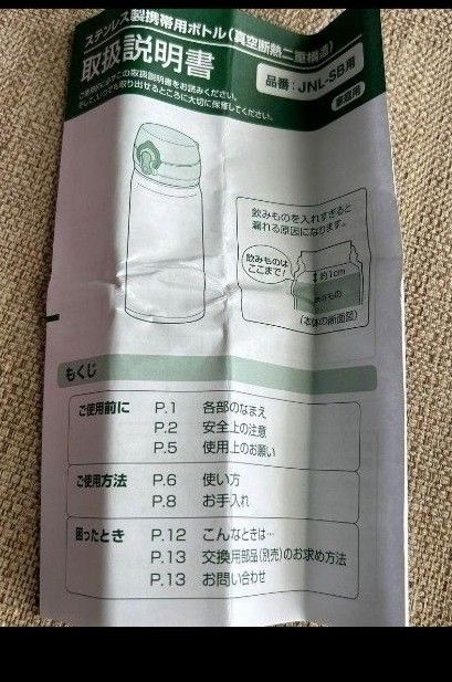 STARBUCKS バレンタイン 2021 ステンレスボトル 水筒|Yahoo STARBUCKS バレンタイン 2021 ステンレスボトル 水筒|Yahoo
