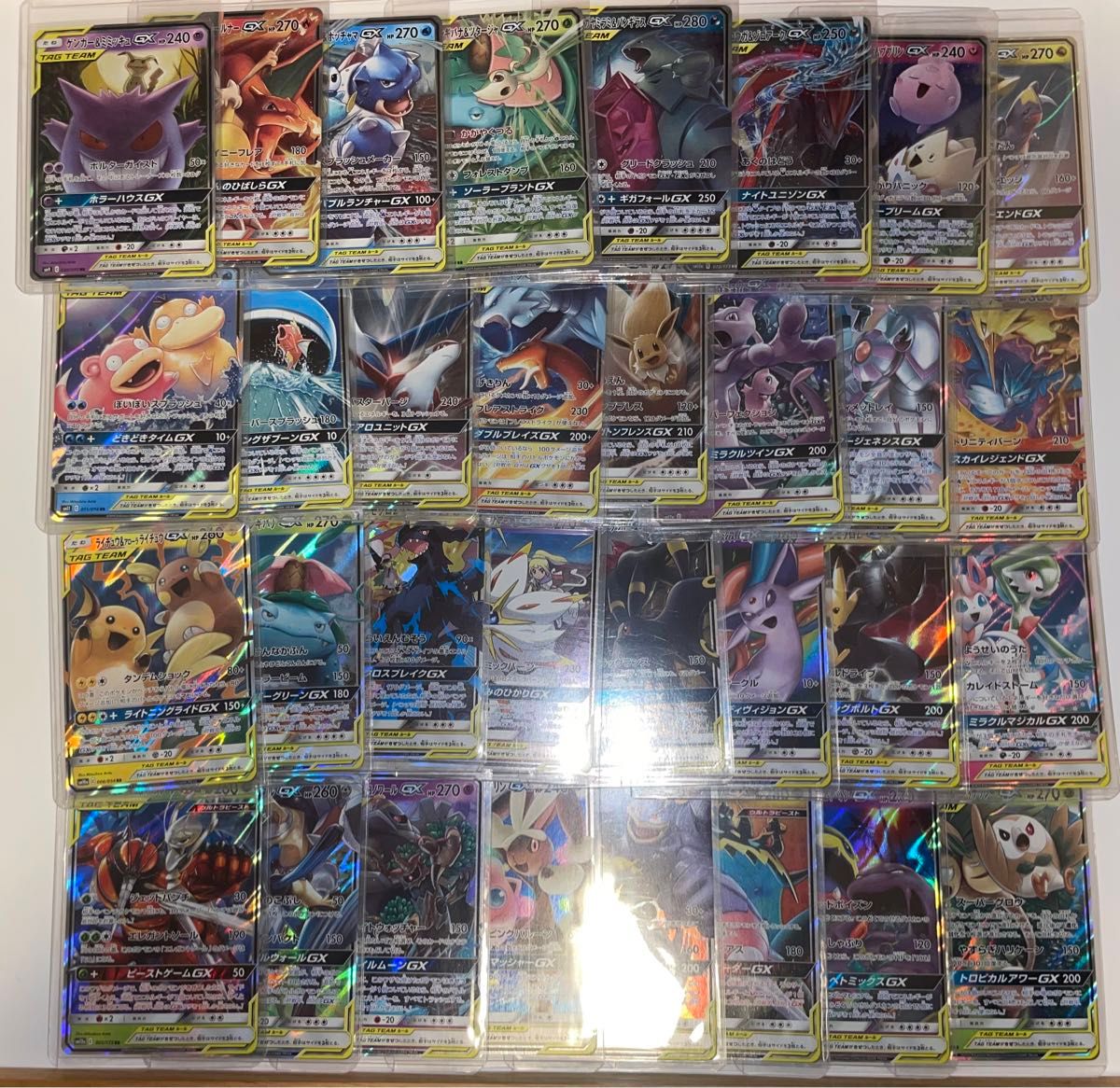 TAG TEAM】GX タッグチーム RR 全32種 コンプ ポケモンカード TAG TEAM】GX タッグチーム RR 全32種 コンプ ポケモンカード