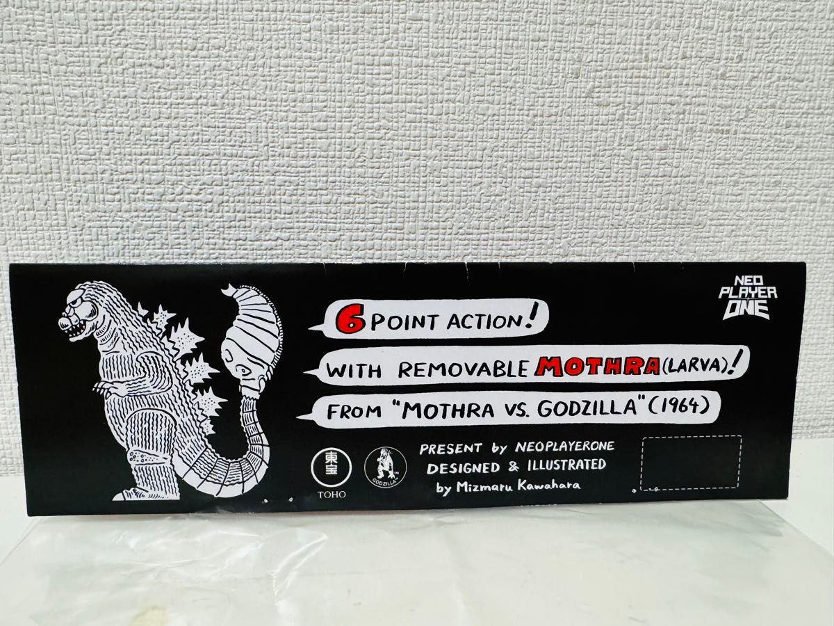 neoplayerone ゴジラ ネオプレイヤーワン モスゴジ GODZILLA neoplayerone ゴジラ ネオプレイヤーワン モスゴジ GODZILLA