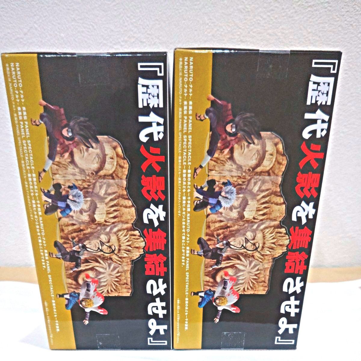 未開封発送 NARUTO-ナルト- 疾風伝 フィギュア PANEL SPECTACLE 未開封発送 NARUTO-ナルト- 疾風伝 フィギュア PANEL SPECTACLE