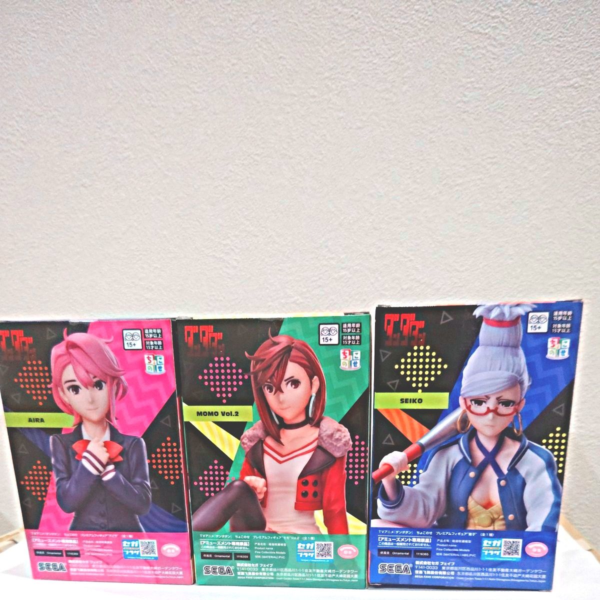 未開封発送 ダンダダン フィギュア ちょこのせプレミアム 未開封発送 ダンダダン フィギュア ちょこのせプレミアム