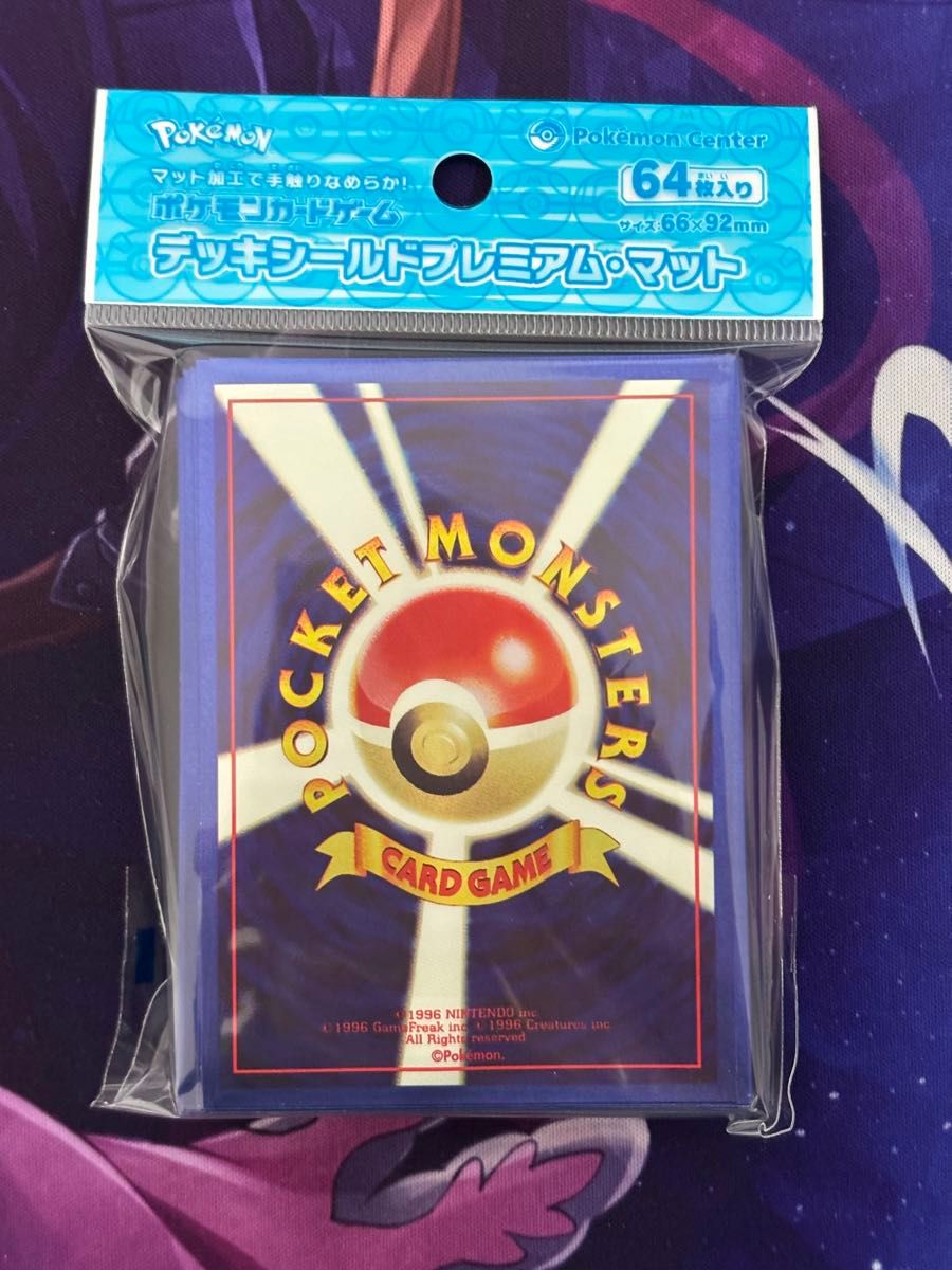ポケモンカード デッキシールド プレミアム・マット first ポケモンカード デッキシールド プレミアム・マット first