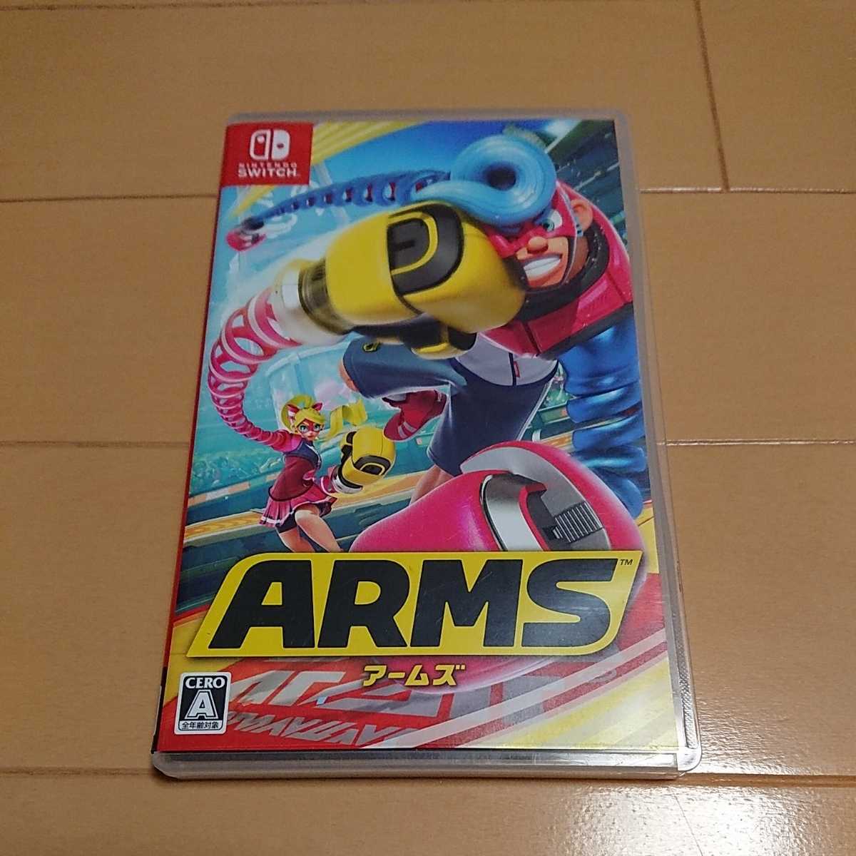 ARMS アームズ Nintendo Swicth 任天堂スイッチ ソフト 中古品