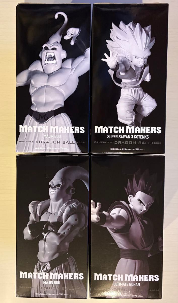ドラゴンボールZ MATCH MAKERS アルティメット悟飯 VS 魔人ブウ ドラゴンボールZ MATCH MAKERS アルティメット悟飯 VS 魔人ブウ