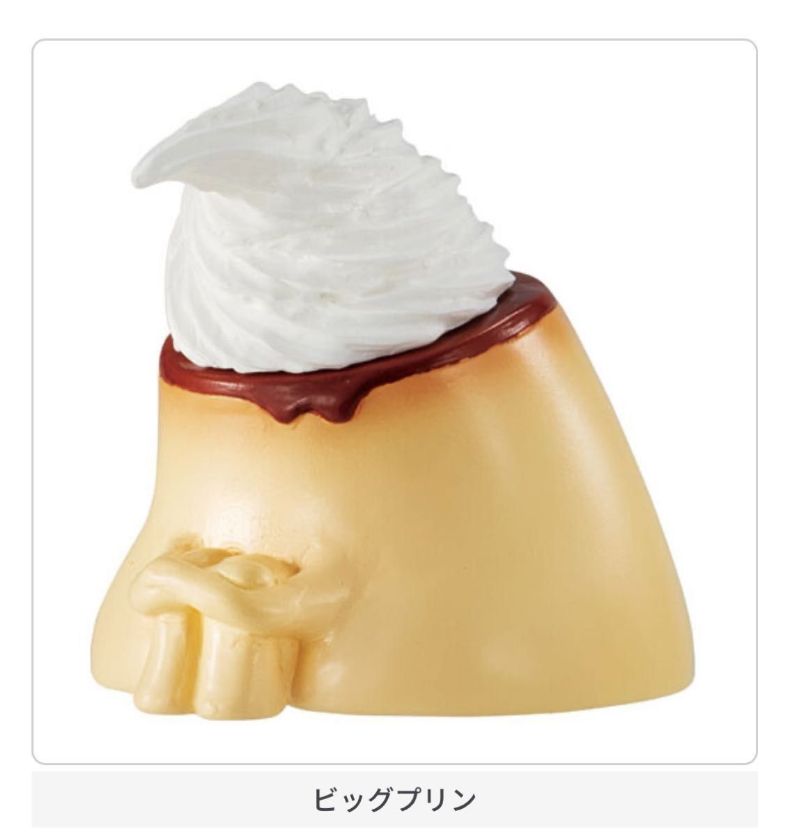 新品未開封】まちぼうけ喫茶店のかためプリンの場合 全7種 新品未開封】まちぼうけ喫茶店のかためプリンの場合 全7種