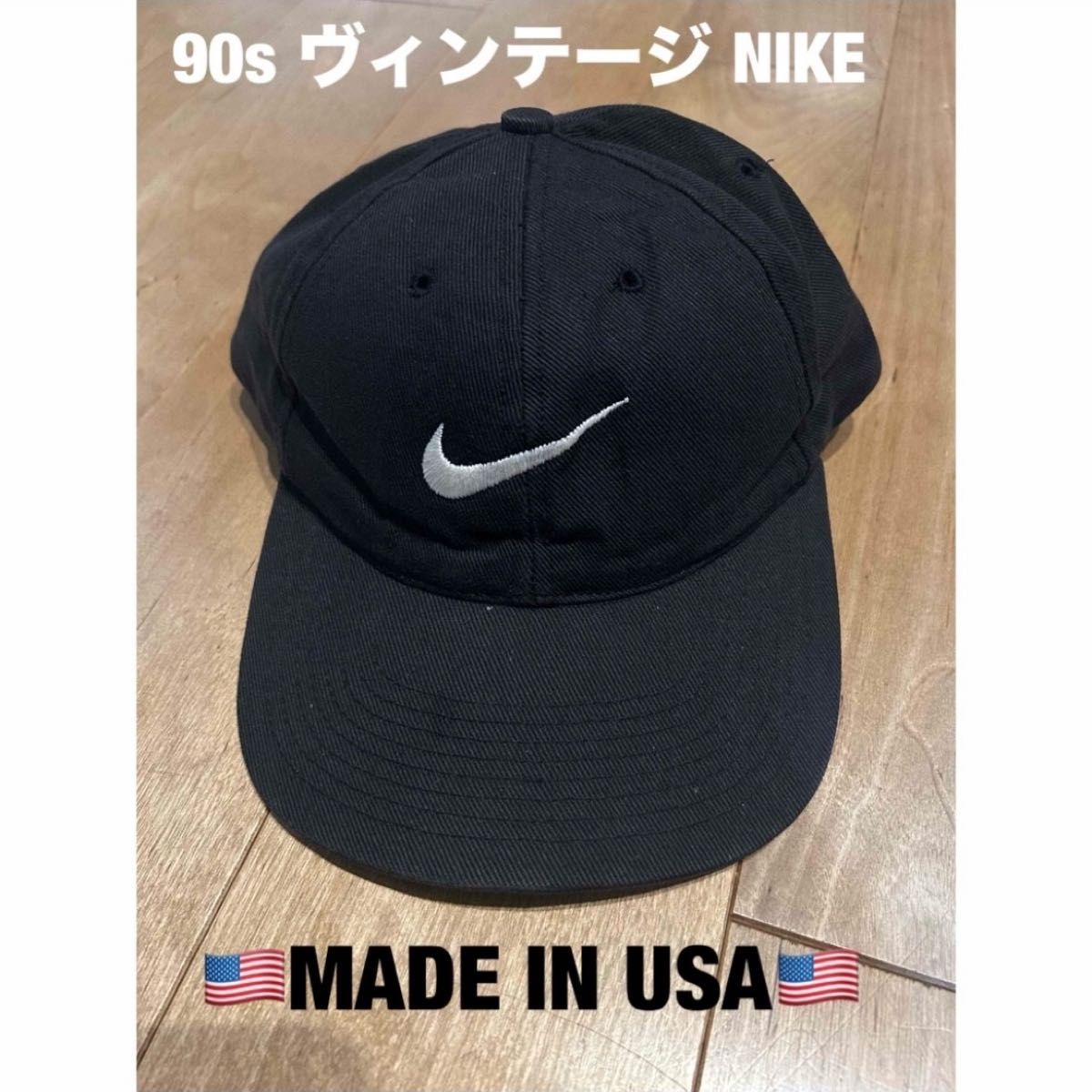 90s ヴィンテージ NIKE ナイキ キャップ USA 刺繍ロゴ 黒|Yahoo 90s ヴィンテージ NIKE ナイキ キャップ USA 刺繍ロゴ 黒|Yahoo