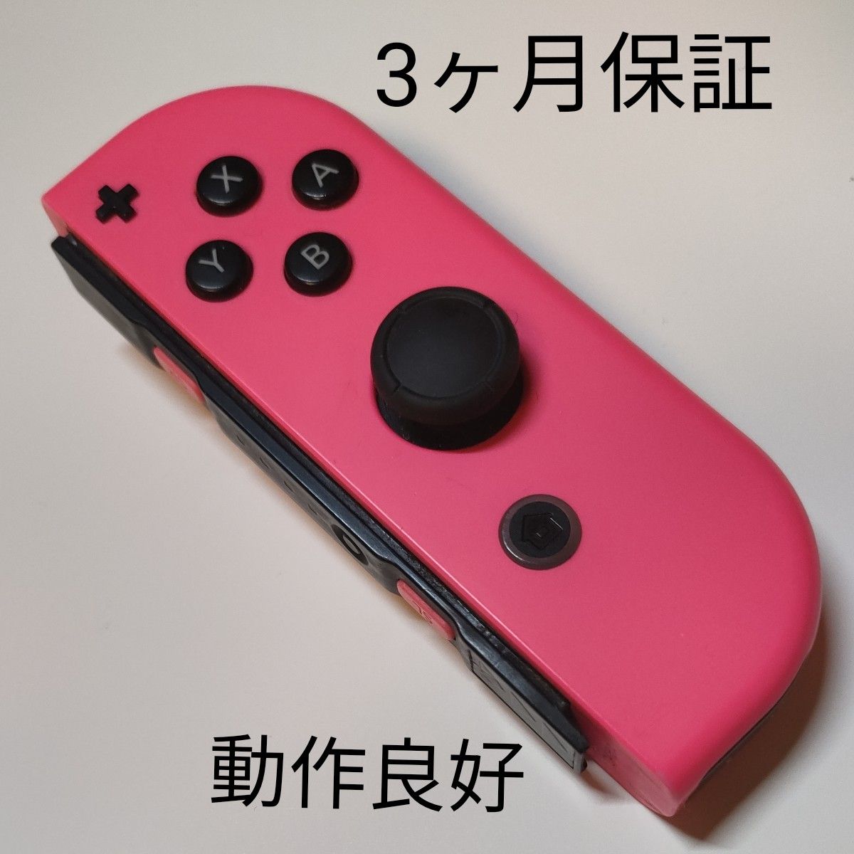 ニンテンドースイッチ ジョイコン 右 ネオンピンク 動作良好 ニンテンドースイッチ ジョイコン 右 ネオンピンク 動作良好