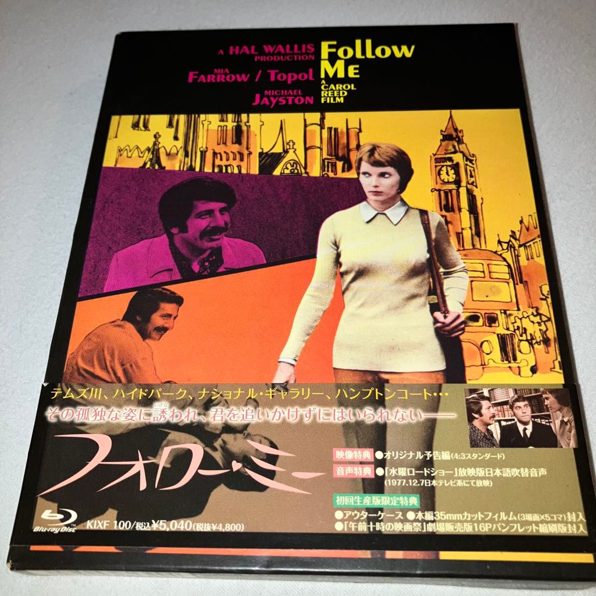 フォロー・ミー Blu-ray ブルーレイ 初回限定盤|Yahoo!フリマ フォロー・ミー Blu-ray ブルーレイ 初回限定盤|Yahoo!フリマ