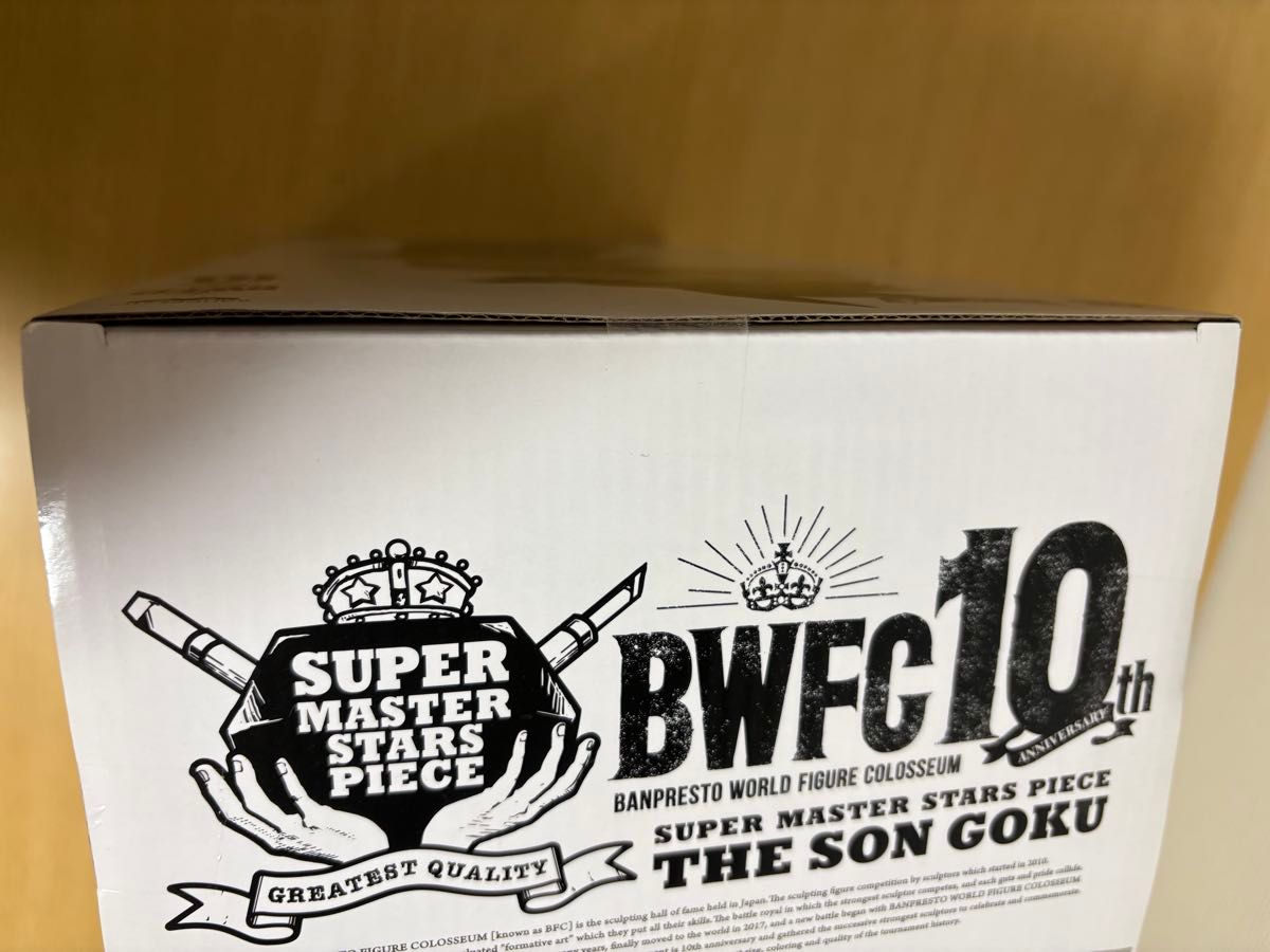 アミューズメント一番くじ ドラゴンボールBWFC SMSPバイバイ悟空 アミューズメント一番くじ ドラゴンボールBWFC SMSPバイバイ悟空