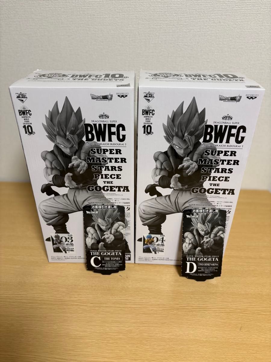 一番くじドラゴンボール BWFC SMSP 超サイヤ人ゴッド超サイヤ人 一番くじドラゴンボール BWFC SMSP 超サイヤ人ゴッド超サイヤ人