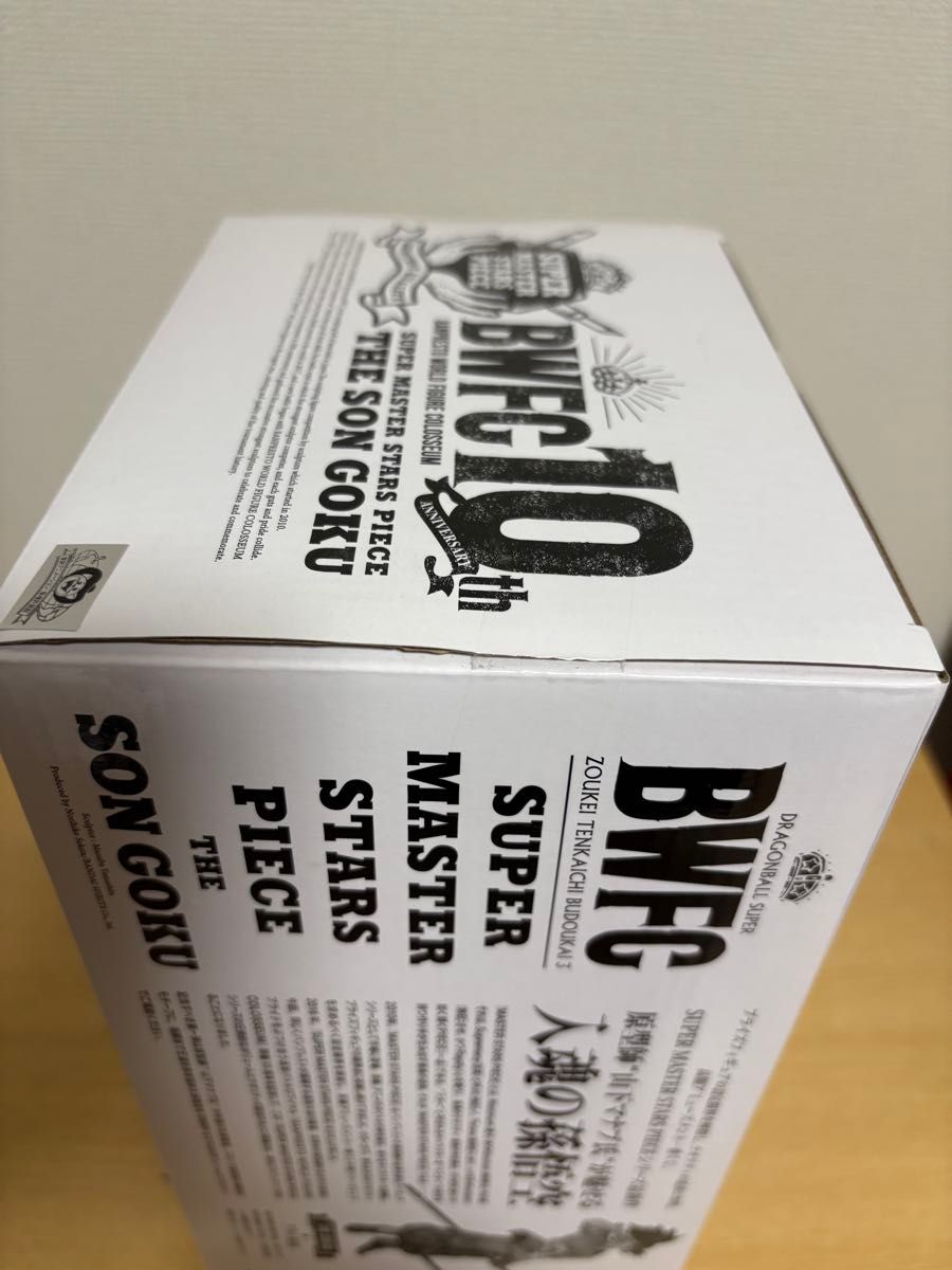 アミューズメント一番くじ ドラゴンボールBWFC SMSPバイバイ悟空 アミューズメント一番くじ ドラゴンボールBWFC SMSPバイバイ悟空