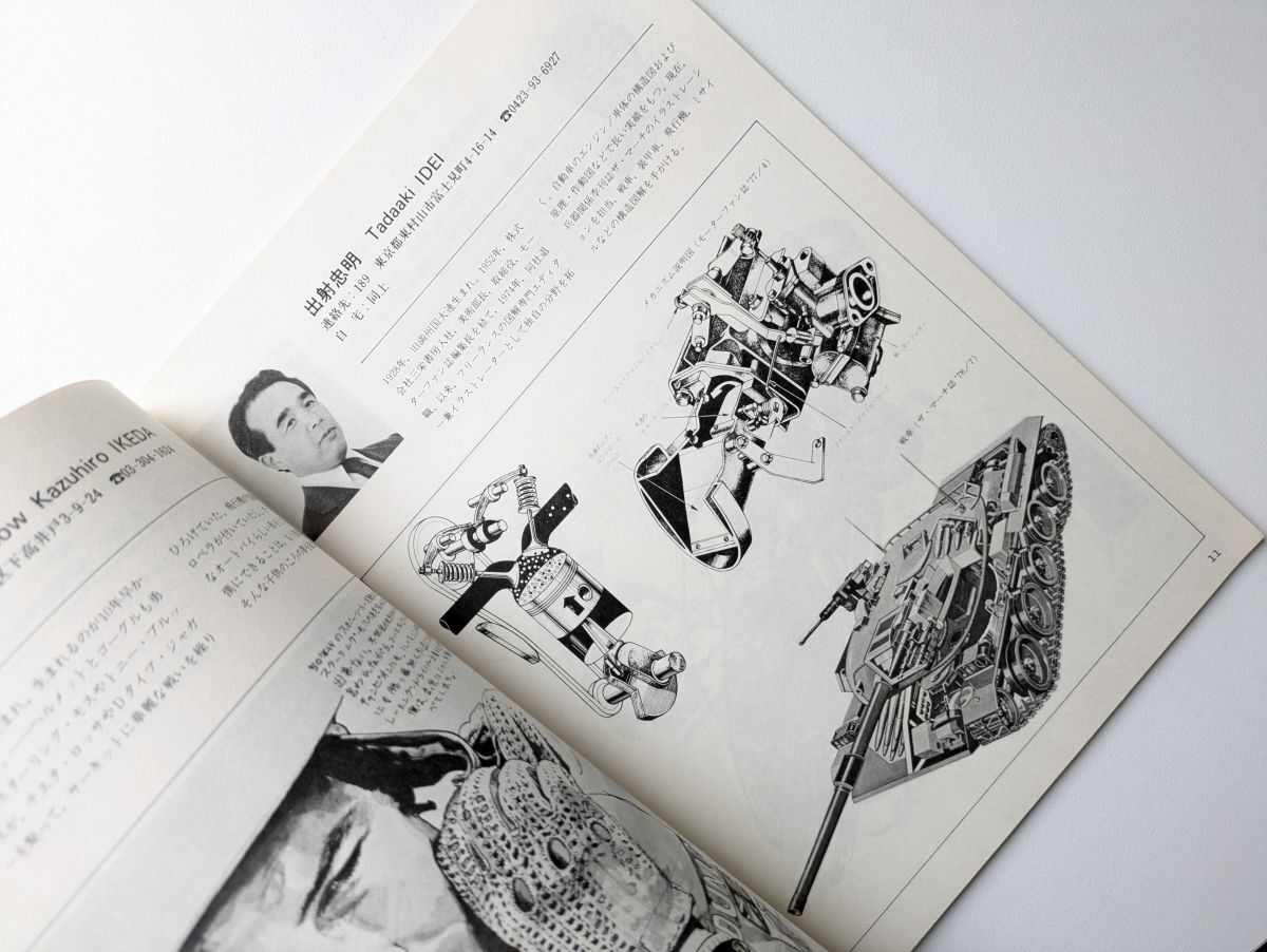 item_image_5