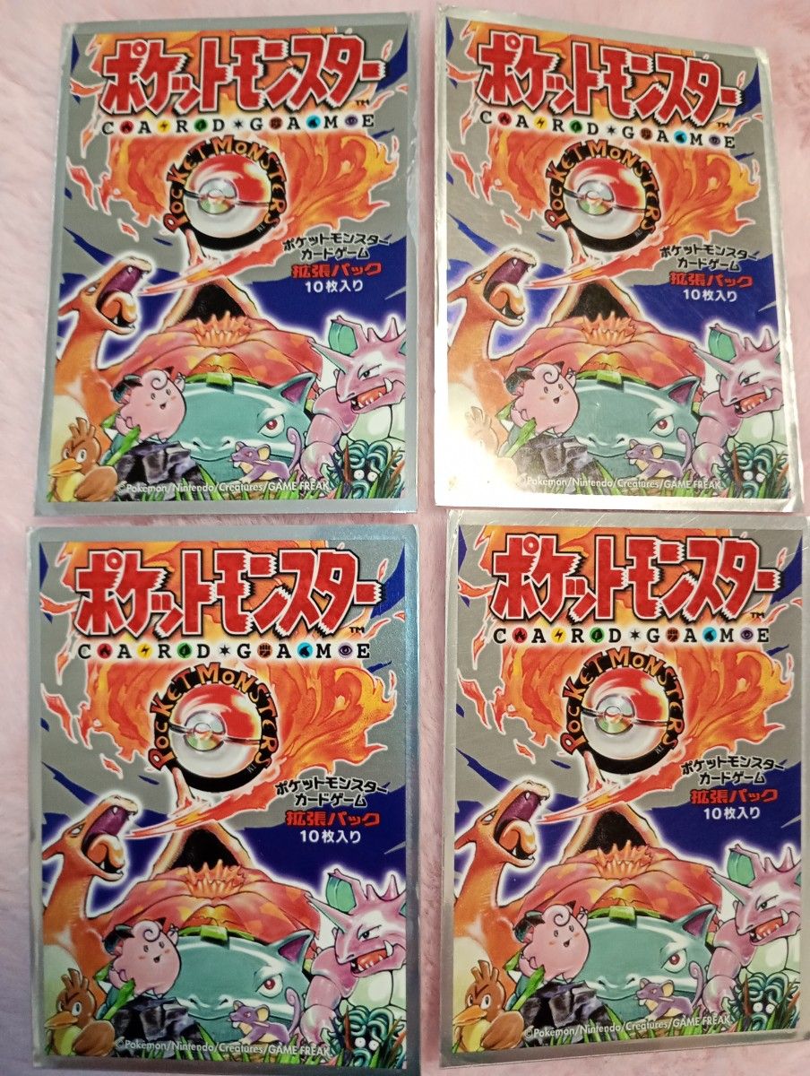 ポケモンカード デッキシールド プレミアムグロス 拡張パック第 ポケモンカード デッキシールド プレミアムグロス 拡張パック第