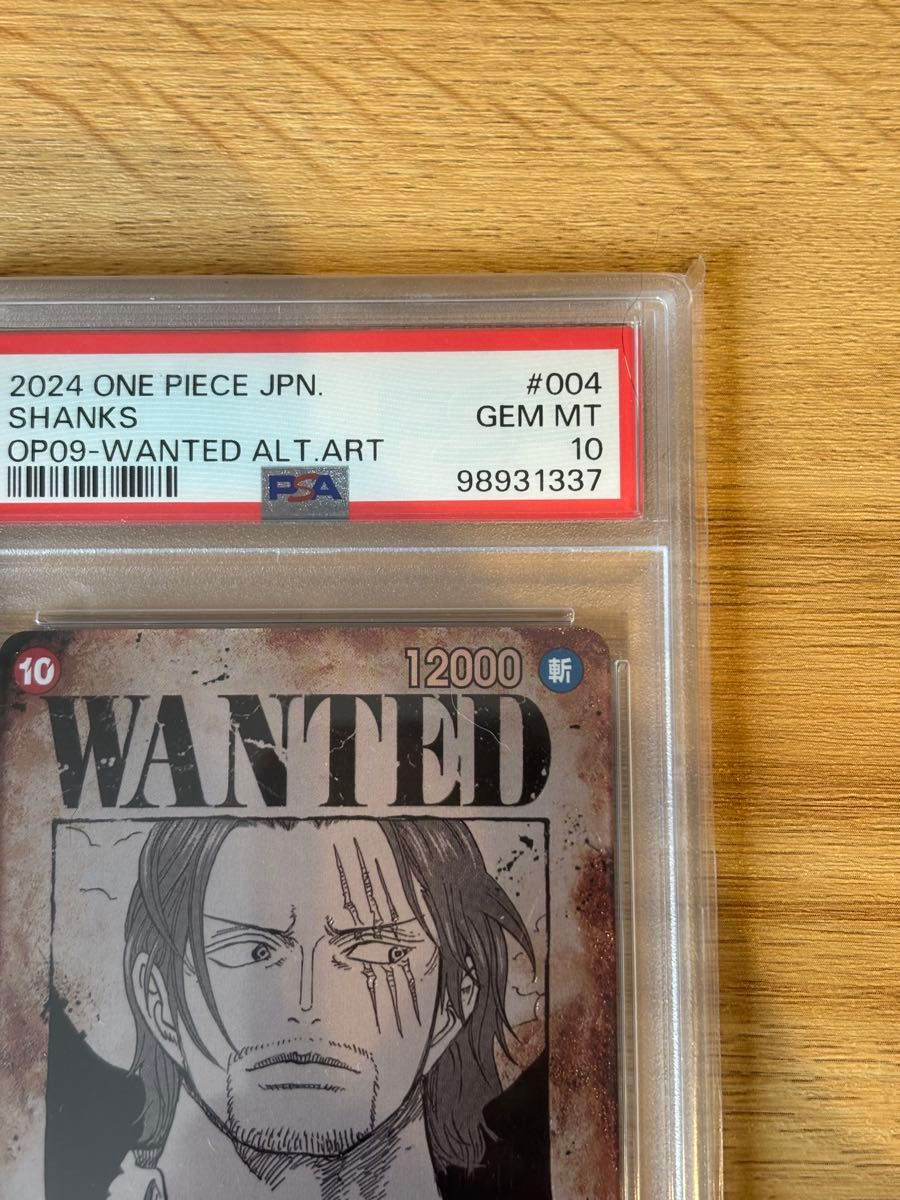 PSA10 シャンクス 手配書 ワンピースカード 新たなる皇帝 SP PSA10 シャンクス 手配書 ワンピースカード 新たなる皇帝 SP