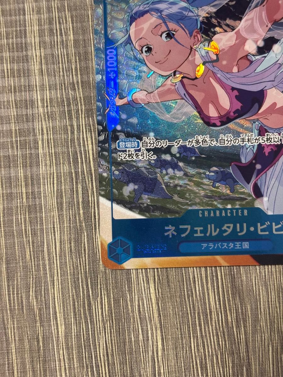 ビビ SR パラレル ワンピースカード|Yahoo!フリマ(旧PayPay ビビ SR パラレル ワンピースカード|Yahoo!フリマ(旧PayPay