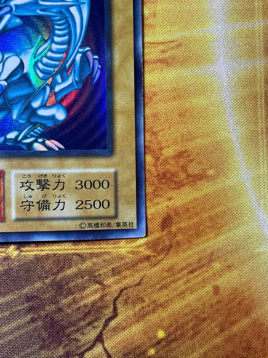 遊戯王 青眼の白龍 初期 ウルトラ スターターボックス ブルー 遊戯王 青眼の白龍 初期 ウルトラ スターターボックス ブルー