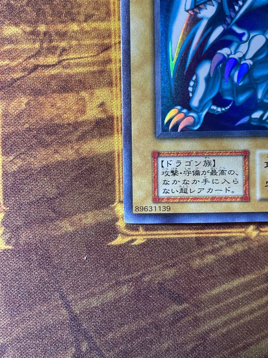 遊戯王 青眼の白龍 初期 ウルトラ スターターボックス ブルー 遊戯王 青眼の白龍 初期 ウルトラ スターターボックス ブルー