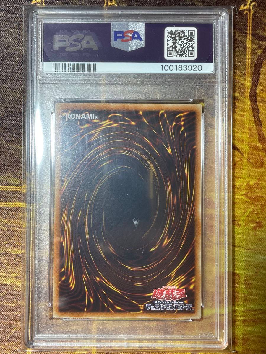 遊戯王 ブラック・ローズ・ドラゴン ホロ PSA9 ホログラフィック 遊戯王 ブラック・ローズ・ドラゴン ホロ PSA9 ホログラフィック