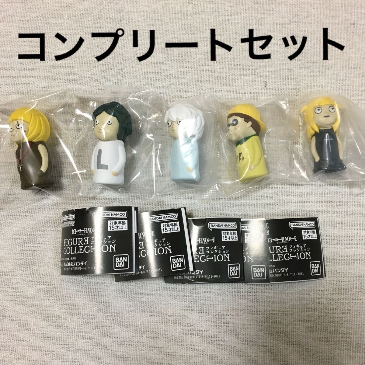 DEATH NOTE FIGURE COLLECTION デスノート 夜神月 キラ L エル DEATH NOTE FIGURE COLLECTION デスノート 夜神月 キラ L エル